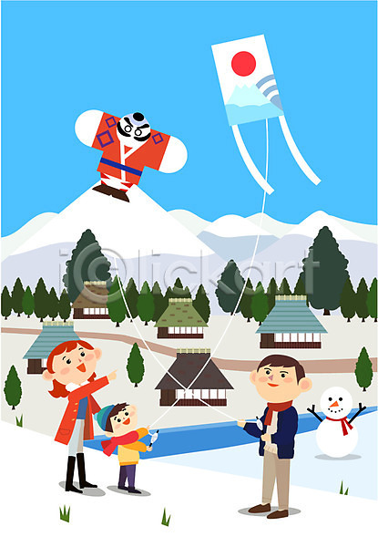 남자 성인 세명 어린이 여자 AI(파일형식) 일러스트 가족 겨울 구름(자연) 나무 눈사람 마을 산 야외 연 연날리기 일본문화 주간 주택
