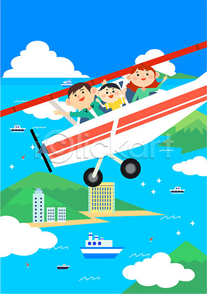 남자 성인 세명 어린이 여자 AI(파일형식) 일러스트 가족 구름(자연) 바다 비행 비행기 빌딩 섬 야외 주간 항구