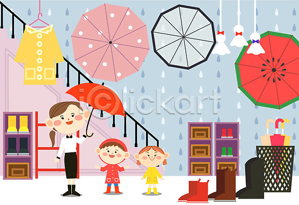 남자 성인 세명 어린이 여자 AI(파일형식) 일러스트 가족 계단 신발장 실내 우비 우산 우산꽂이 장화 집안