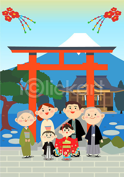 남자 노년 성인 어린이 여러명 여자 AI(파일형식) 일러스트 가족 구름(자연) 기모노 나무 신사(일본건축) 야외 일본문화 주간 후지산