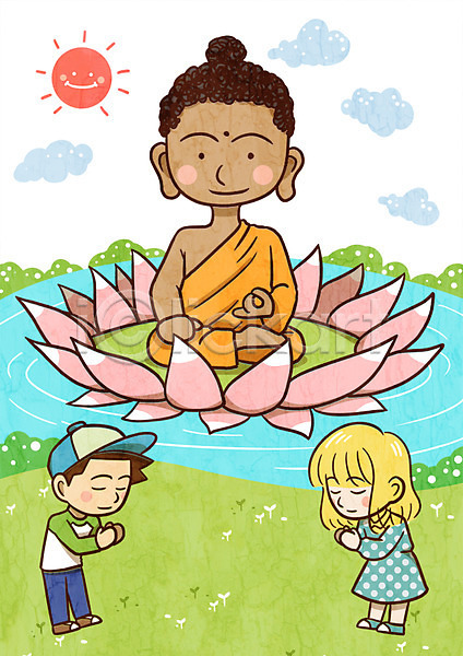 남자 두명 어린이 여자 PSD 일러스트 구름(자연) 기도 부처 부처님오신날 야외 연꽃(꽃) 연못 주간 태양