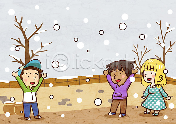 지구촌 함께함 남자 세명 어린이 여자 PSD 일러스트 겨울 나무 눈 담장 입동