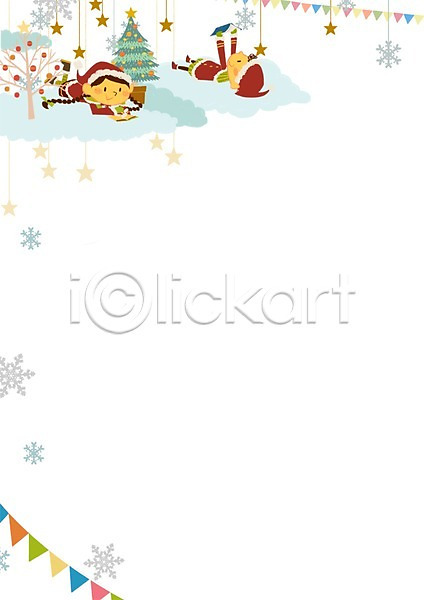 소통 순수 즐거움 함께함 남자 두명 어린이 여자 PSD 일러스트 겨울 나무 눈송이 독서 별 산타옷 책 크리스마스트리