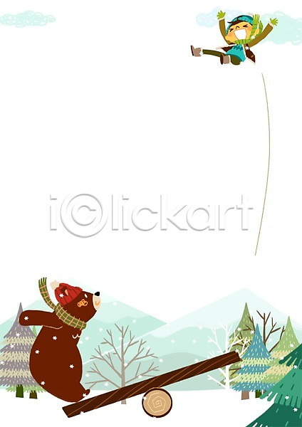 소통 순수 즐거움 함께함 남자 어린이 한명 PSD 일러스트 겨울 곰 구름(자연) 나무 널뛰기 널뛰기판 눈송이 동물 목도리 산 야외 털모자