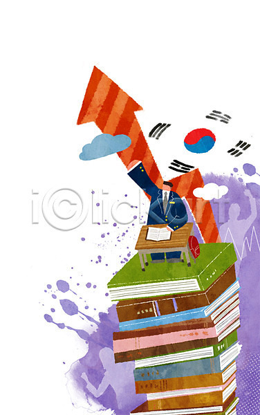 남자 청소년 한명 PSD 일러스트 교복 구름(자연) 손들기 쌓기 책 책가방 책상 태극기 파이팅 학생 한국