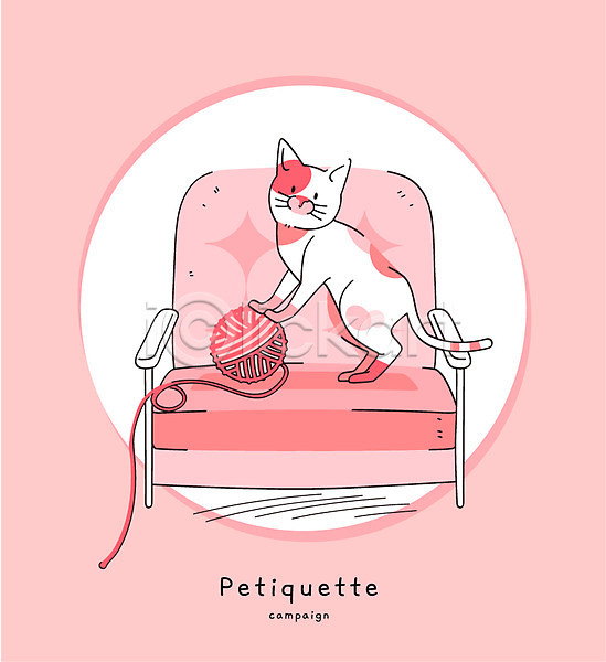 사람없음 AI(파일형식) 일러스트 고양이 규칙 반려동물 예절 의자 캠페인 털실 펫티켓
