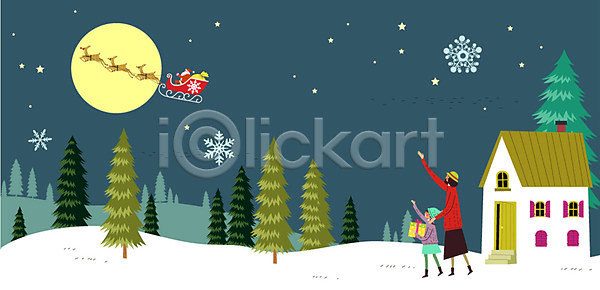 두명 성인 어린이 여자 AI(파일형식) 일러스트 나무 눈송이 달 루돌프 배웅 별 선물상자 썰매 야간 야외 주택 크리스마스 크리스마스선물