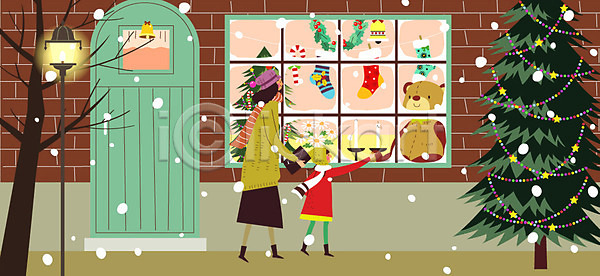 두명 성인 어린이 여자 AI(파일형식) 일러스트 곰인형 눈 문 상점 야외 종 주간 창문 크리스마스 크리스마스선물 크리스마스양말 크리스마스장식 크리스마스트리
