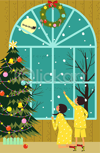 남자 두명 어린이 여자 AI(파일형식) 일러스트 나무 눈 달 루돌프 실내 썰매 잠옷 창문 크리스마스 크리스마스장식 크리스마스트리