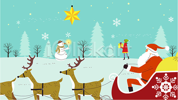 남자 두명 성인 어린이 여자 AI(파일형식) 일러스트 나무 눈사람 눈송이 루돌프 별 보따리 산타클로스 선물상자 썰매 초 크리스마스 크리스마스선물