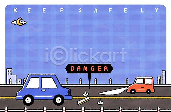 위험 사람없음 PSD 일러스트 교통 교통안전 구름(자연) 나무조각 달 도로 빌딩 안전 압정 야간 자동차 전조등