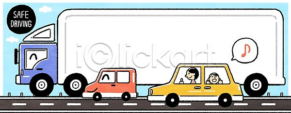남자 두명 성인 어린이 여자 PSD 일러스트 교통 교통안전 구름(자연) 도로 말풍선 안전 안전운전 음표 자동차 트럭