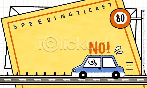 사람없음 PSD 일러스트 과속 교통 교통안전 도로 도로표지판 안전 자동차