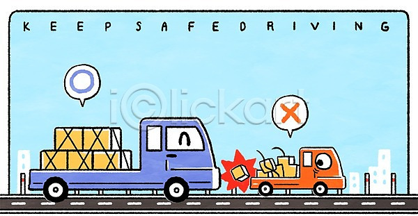 사람없음 PSD 일러스트 교통 교통안전 도로 빌딩 안전 안전운전 자동차 트럭 화물 화물트럭