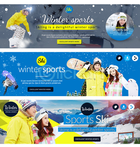 남자 성인 여러명 여자 한국인 PSD 웹템플릿 템플릿 겨울 겨울스포츠 눈 배너 산 스노보드복 스노우보드 스키 스키장 웹배너 이벤트 이벤트배너 커플