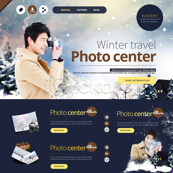 남자 두명 성인 한국인 PSD 웹템플릿 템플릿 겨울 겨울여행 기념사진 나무 눈 사진촬영 산 이벤트 이벤트페이지 카메라