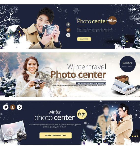 남자 성인 여러명 여자 한국인 PSD 웹템플릿 템플릿 겨울 겨울여행 기념사진 나무 눈 눈송이 배너 사진촬영 산 여행객 웹배너 이벤트 이벤트배너 카메라