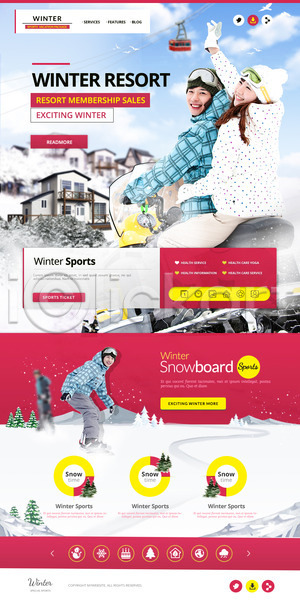 남자 성인 세명 여자 한국인 PSD 사이트템플릿 웹템플릿 템플릿 겨울 겨울스포츠 나무 랜딩페이지 리조트 리프트 산 스키 스키리프트 스키장 커플 홈페이지 홈페이지시안