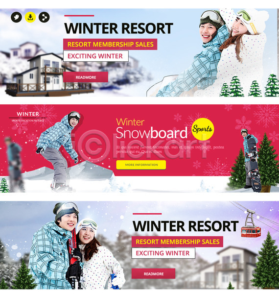 남자 성인 여러명 여자 한국인 PSD 웹템플릿 템플릿 겨울 겨울스포츠 나무 리조트 리프트 배너 산 스키 스키리프트 스키장 웹배너 이벤트 이벤트배너 커플