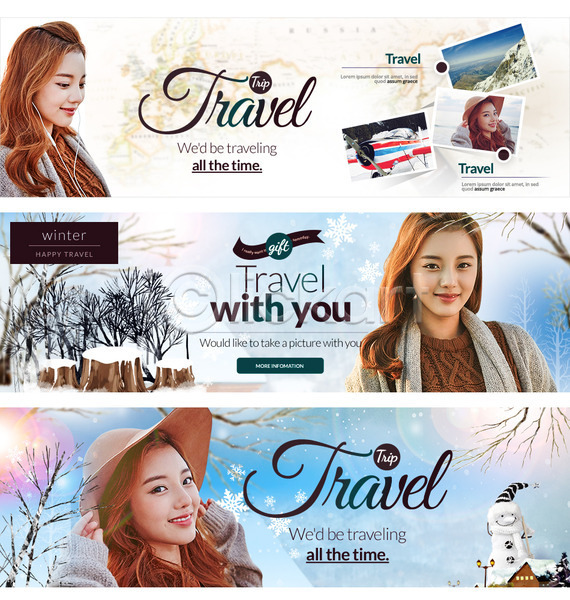 성인 여러명 여자 한국인 PSD 웹템플릿 템플릿 겨울 겨울여행 기념사진 나무 눈 눈사람 배너 웹배너 이벤트 이벤트배너