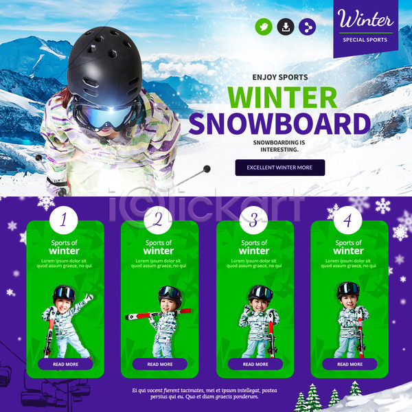 성인 여러명 여자 한국인 PSD 웹템플릿 템플릿 겨울 겨울스포츠 눈 산 스노보드복 스노우보드 스키 스키복 스키장 이벤트 이벤트페이지