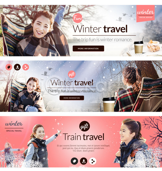 성인 여러명 여자 한국인 PSD 웹템플릿 템플릿 겨울 겨울여행 나무 눈 배너 웹배너 이벤트 이벤트배너 종이컵
