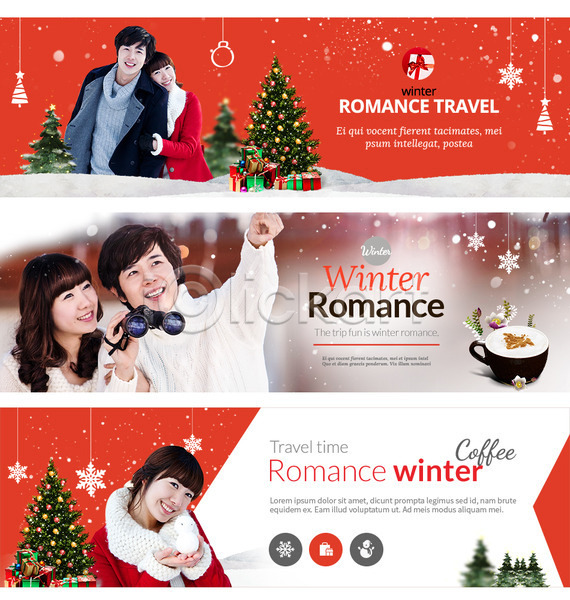 로맨틱 남자 성인 여러명 여자 한국인 PSD 웹템플릿 템플릿 겨울 눈 눈사람 망원경 배너 웹배너 이벤트 이벤트배너 커플 크리스마스트리