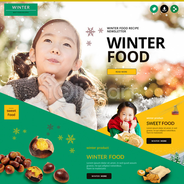 두명 어린이 여자 한국인 PSD 웹템플릿 템플릿 겨울 겨울간식 겨울음식 군밤 눈송이 붕어빵 소원 소원빌기 이벤트 이벤트페이지 제철음식