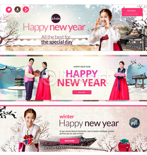 남자 성인 여러명 여자 한국인 PSD 웹템플릿 템플릿 겨울 기와집 나무 눈 배너 새해 새해선물 웹배너 이벤트 이벤트배너 커플 학 한복 해피뉴이어