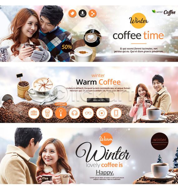 남자 성인 여러명 여자 한국인 PSD 웹템플릿 템플릿 겨울 눈 배너 원두 웹배너 이벤트 이벤트배너 커플 커피 커피잔