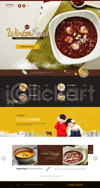 남자 두명 어린이 여자 한국인 PSD 사이트템플릿 웹템플릿 템플릿 겨울 겨울음식 단팥죽 동지팥죽 사슴 음식 죽 팥죽 호박죽 홈페이지 홈페이지시안