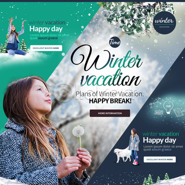 서양인 세명 어린이 여자 PSD 웹템플릿 템플릿 강아지 겨울 겨울방학 나무 눈(날씨) 반려 이벤트 이벤트페이지