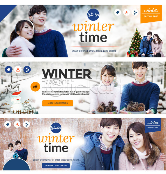 남자 성인 여러명 여자 한국인 PSD 웹템플릿 템플릿 겨울 나무 눈 눈사람 배너 솔방울 웹배너 이벤트 이벤트배너 커플