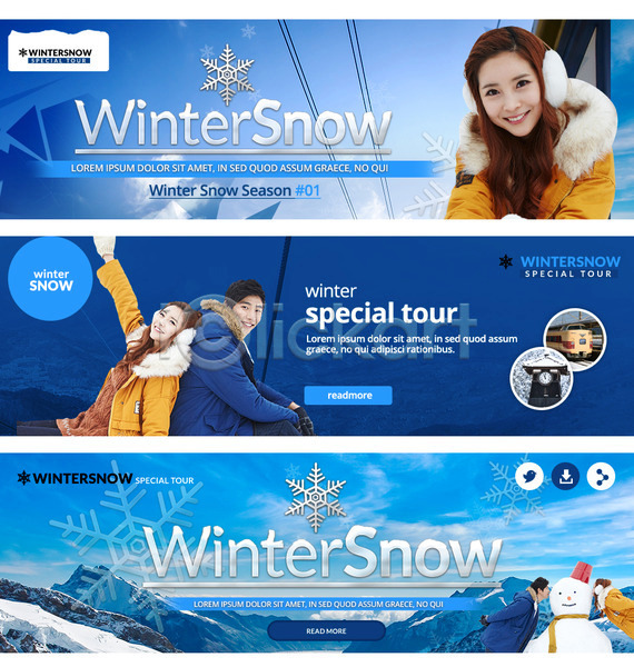 남자 성인 여러명 여자 한국인 PSD 웹템플릿 템플릿 겨울 기차 눈사람 눈송이 배너 산 여행 웹배너 이벤트 이벤트배너 커플