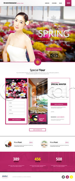 성인 여자 한국인 한명 PSD 사이트템플릿 웹템플릿 템플릿 겨울 꽃 눈송이 랜딩페이지 온천 온천여행 홈페이지 홈페이지시안