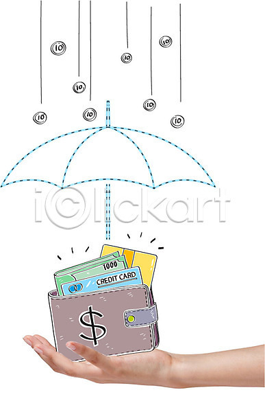 신체부위 AI(파일형식) 편집이미지 합성일러스트 동전 손 신용카드 우산 지갑 지폐 합성