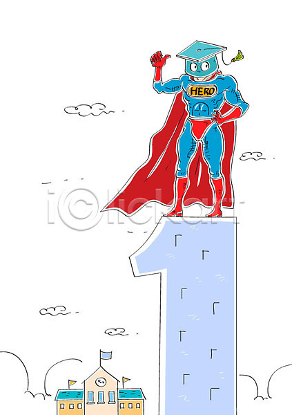 남자 성인 한명 AI(파일형식) 일러스트 1 교육 구름(자연) 슈퍼맨 슈퍼맨의상 영웅 학교 학사모