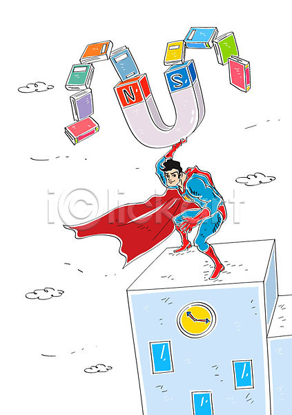 남자 성인 한명 AI(파일형식) 일러스트 교육 구름(자연) 슈퍼맨 슈퍼맨의상 시계 영웅 자석 책 학교