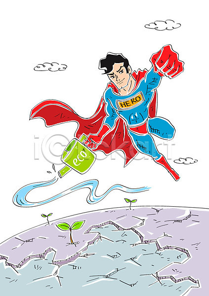 남자 성인 한명 AI(파일형식) 일러스트 구름(자연) 균열 그린슈머 물주기 새싹 슈퍼맨 슈퍼맨의상 에코 영웅 환경