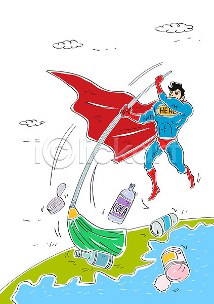 남자 성인 한명 AI(파일형식) 일러스트 구름(자연) 빗자루 슈퍼맨 슈퍼맨의상 영웅 지구모양 청소 캔 페트병 환경
