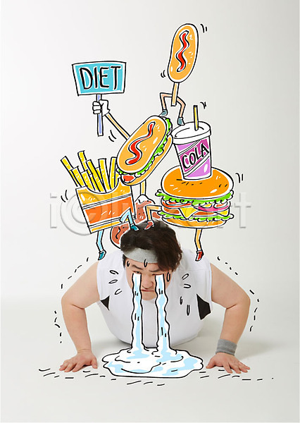 30대 남자 성인 한국인 한명 AI(파일형식) 편집이미지 합성일러스트 감자튀김 눈물 다이어트 윗몸일으키기 음식 패스트푸드 합성 핫도그 햄버거