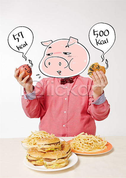 30대 남자 성인 한국인 AI(파일형식) 편집이미지 합성일러스트 감자튀김 다이어트 돼지 사과 얼굴 음식 칼로리 패스트푸드 합성 햄버거