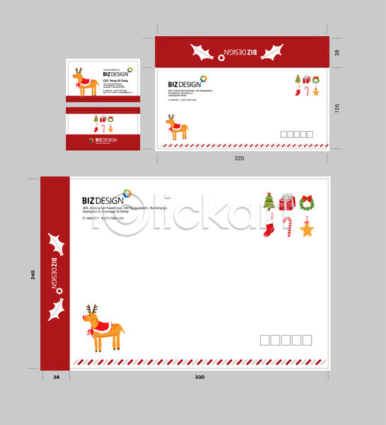 사람없음 AI(파일형식) 명함템플릿 봉투템플릿 템플릿 루돌프 명함 봉투 봉투디자인 비즈디자인 빨간색 서류봉투 선물상자 세트 우편봉투 크리스마스 크리스마스용품 크리스마스트리 패키지 편지봉투