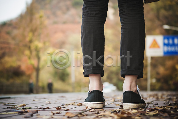 20대 남자 서양인 성인 신체부위 외국인 한명 JPG 뒷모습 아웃포커스 포토 가을(계절) 낙엽 남산 남산공원 다리(신체부위) 보행로 산책로 서기 야외 주간 하반신