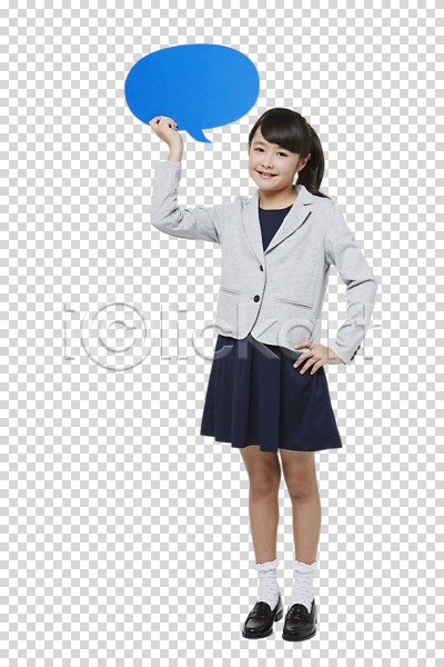 10대 동양인 십대만 십대여자한명만 어린이 여자 외국인 일본인 초등학생 한명 PNG 앞모습 편집이미지 들기 말풍선 미소(표정) 서기 전신 편집 편집소스