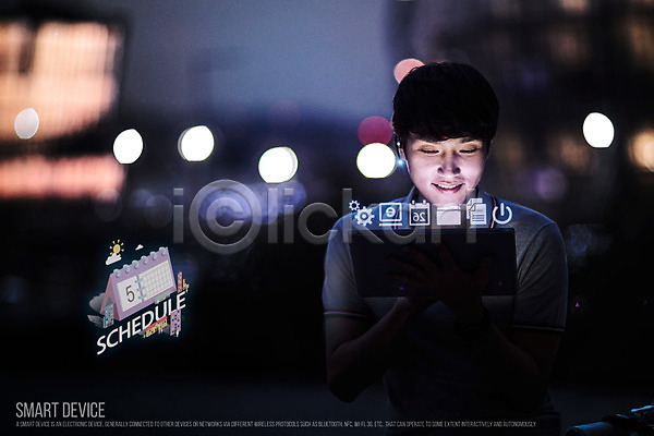 남자 성인 한국인 한명 PSD 디지털합성 4차산업 네트워크 디지털아트 스케줄러 태블릿 합성 홀로그램