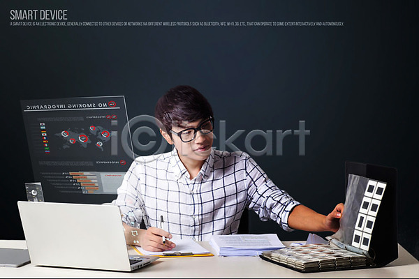남자 성인 한국인 한명 PSD 디지털합성 4차산업 그래프 네트워크 노트북 디지털아트 문서 안경낌 책상 합성 홀로그램