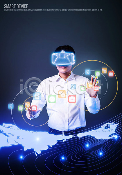 남자 성인 한국인 한명 PSD 디지털합성 4차산업 VR기기 가상현실 네트워크 디지털아트 세계지도 오큘러스 터치 합성 홀로그램
