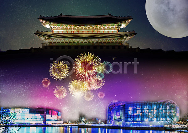 사람없음 PSD 편집이미지 건물 고건축 관광지 도시 밤하늘 보름달 불꽃놀이 야경 여행 한국 한국건축
