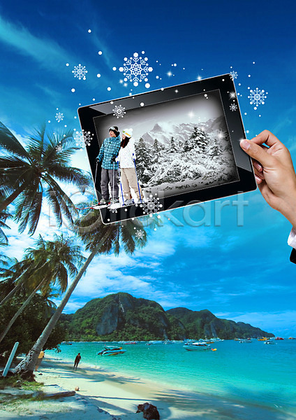 20대 남자 성인 세명 신체부위 여자 한국인 PSD 편집이미지 겨울 눈꽃 들기 섬 손 스키 야자수 여름(계절) 커플 태블릿 해변